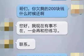 济源济源专业催债公司的催债流程和方法