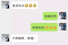 济源为什么选择专业追讨公司来处理您的债务纠纷？