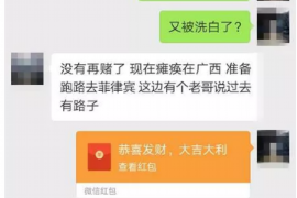 济源专业要账公司如何查找老赖？